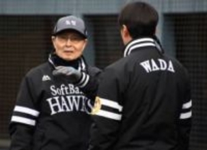 ソフトバンク王貞治球団会長が宮崎キャンプを今年初視察　打撃練習など見つめる