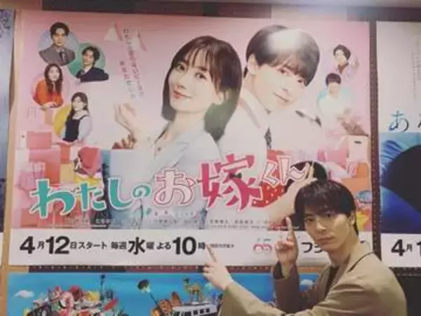 「別人のよう」年上女優との電撃婚から4カ月…〝激レア〟オフショット！高杉真宙の最新姿にファン歓喜「幸せそう」「こちらまで笑顔になる」