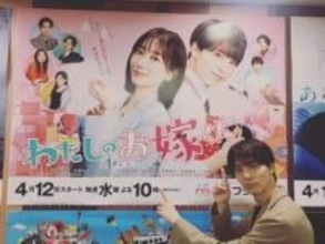 「別人のよう」年上女優との電撃婚から4カ月…〝激レア〟オフショット！高杉真宙の最新姿にファン歓喜「幸せそう」「こちらまで笑顔になる」