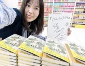 「片側顔面痙攣」から復帰...作家・佐原ひかり〝手術前後〟写真に「とっても素敵な笑顔で安心しました」「頭開いて手術も怖かったと思うし...」