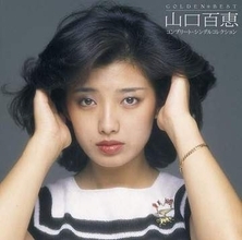 「お義父さん三浦友和でお義母さん山口百恵すげぇー」電撃婚から6年...歌手活動20周年・牧野由依の共演者とのショットに「三浦くんの牧野」「尊い」