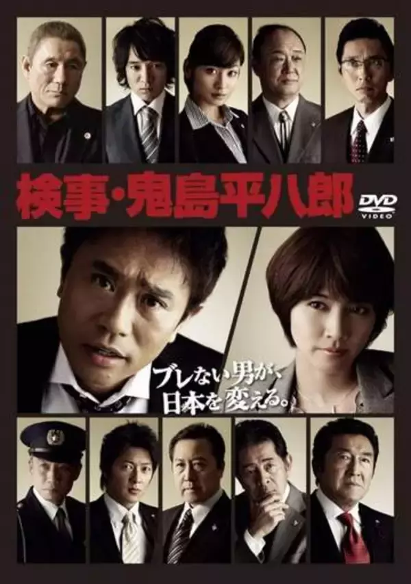 「漢字違うけどわざと？」16年ぶりドラマ出演、濵田雅功に脚光「時の流れ感じる」「出た！ドラマの時の濱田表記！」