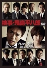「漢字違うけどわざと？」16年ぶりドラマ出演、濵田雅功に脚光「時の流れ感じる」「出た！ドラマの時の濱田表記！」