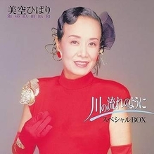 母・美空ひばりさん死去から37年…〝一人息子〟の久々姿に反響「久しぶりに拝見しました」「3ショット泣ける」「最高のトリオ」の声