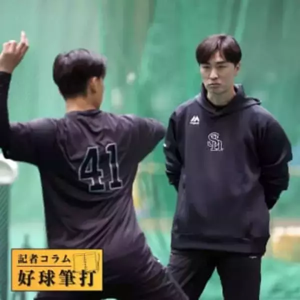 たかが1球、されど1球　ソフトバンク和田毅アドバイザーが求める投内連係での基本形とは？