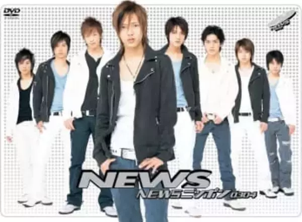 「ダンディ過ぎて…誰かわからなかった」内博貴〝ワイルド激変〟が話題「オス感強くて最高」「髭が似合う大人の男性になったってことだよね」