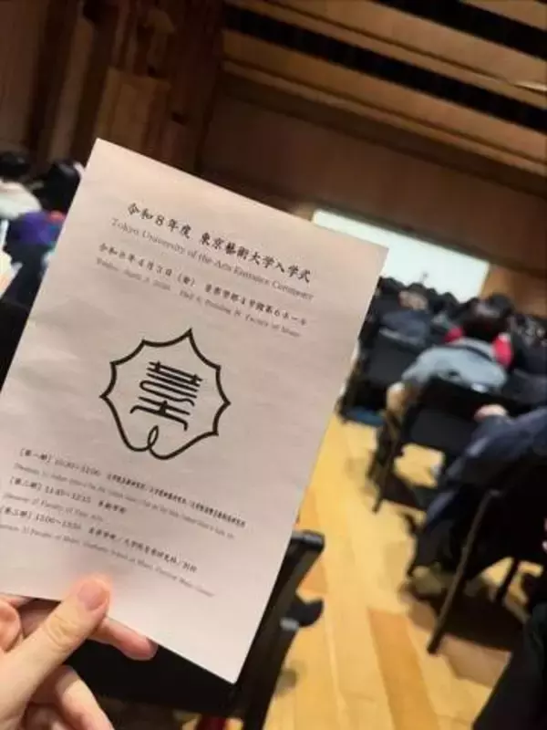 「学び続ける姿勢が素敵！」日中2カ国語声優で漫画家の劉セイラ〝東京藝大入学式〟ショットに反響「すっっっご！！」「超人だ」