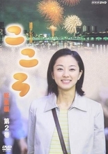 「永井大くんが旦那だったの忘れてた」2児の母となった朝ドラヒロイン〝雰囲気ガラリ〟46歳の近影に「別人かと思った」驚きの声続々！