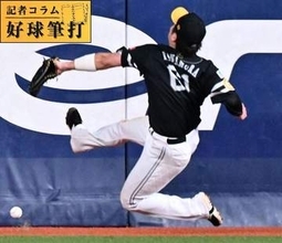 欠場で思い知ったソフトバンク周東佑京の存在の大きさ
