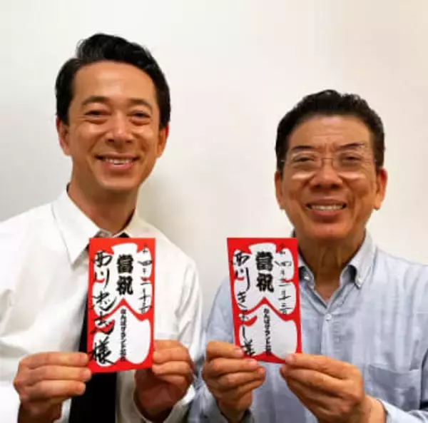 〝吉本興業のマドンナ〟79歳になった西川ヘレン〝ラブラブ夫婦写真〟に反響「『いい夫婦の日』のポスターみたい」