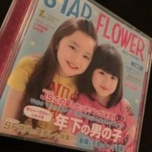 カルピスCM⇒竹内結子さんの娘役でブレイク！小林星蘭〝21歳最新ショット〟に「すっかりお姉さんに…」「大きくなっててビックリ…」「素敵」の声