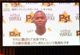 パ・リーグMVP投票の結果分析　ソフトバンク・モイネロの安定性光るも上位に食い込んできた日本ハム勢　記者の投票内容も明かします