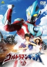 「ヒカルと友也だ！！」放送から13年〝ウルトラマンギンガ〟再会２ショットに反響「並んでるとこ見れて幸せ」「心から感激です！」