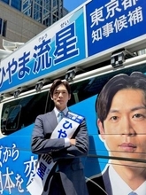 「え！くるんくるん!!??」電撃婚から1年…松下洸平〝雰囲気ガラリ〟最新姿に「めちゃくちゃイメージ違って見えて…」「朗報の予感がしますけど〜」の声