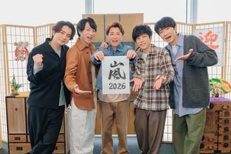 「26年半お疲れ様」嵐5人〝貴重ショット〟公開の写真家にファン称賛「なつかしーー！」「尖ってるぅ」