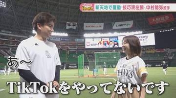 「僕ブロックしてたんですよ」現役ドラフトでホークス入りした中村稔弥が明かす　同い年・上茶谷大河との知られざるエピソード