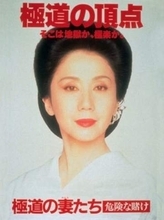 「極道の姐さん」役から40年…岩下志麻、〝印象ガラリ〟85歳の姿に「えー！ほんとに85歳!?」「これぞ女優」「スゲ～」驚きの声