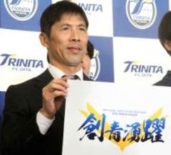 J2大分を率いる「J1昇格請負人」の新監督、リーダーシップ求める「誰もが認める存在」とは　「おんせん県」のサッカーも追求