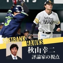 5回パーフェクトから一転…6回に消えたソフトバンク前田純の「緩急差」　課題をクリアしてレベルアップを