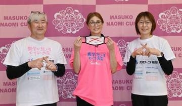 「怒らないことが大前提と思われがちだけど」注目の「怒ってはいけない大会」理念の1番目は…