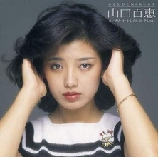 結婚＆芸能界引退から46年…山口百恵さん〝夫と2ショット〟微笑ましい2人の姿が…初共演の映画写真に再脚光「久々に見た」「百恵ちゃんが…」