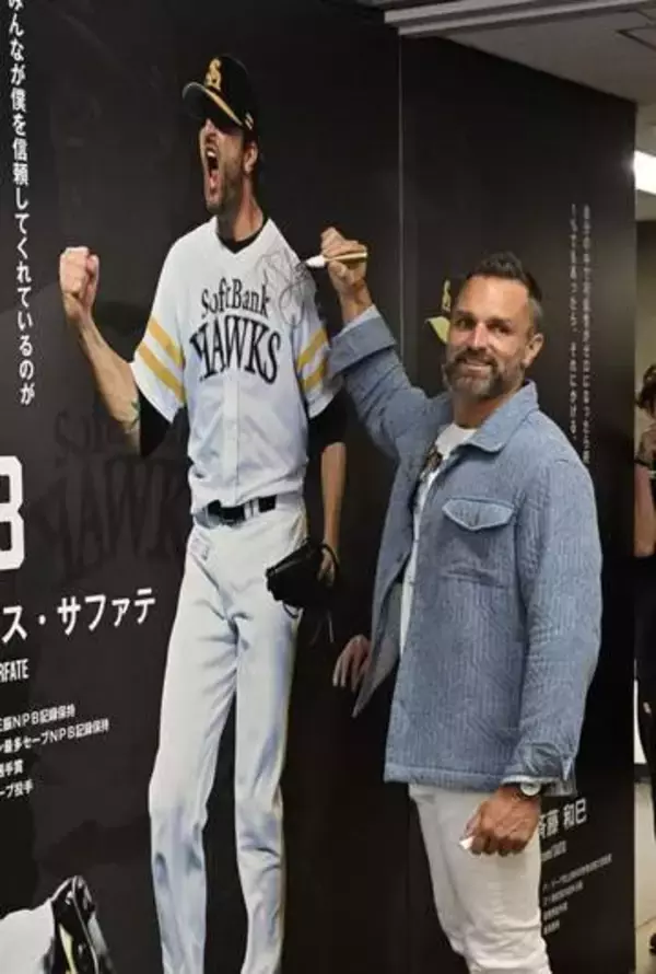 「今では大谷選手ですけど…」　サファテ氏がソフトバンク王会長の足跡に敬意　王貞治レジェンドデーに豪華OBが集結