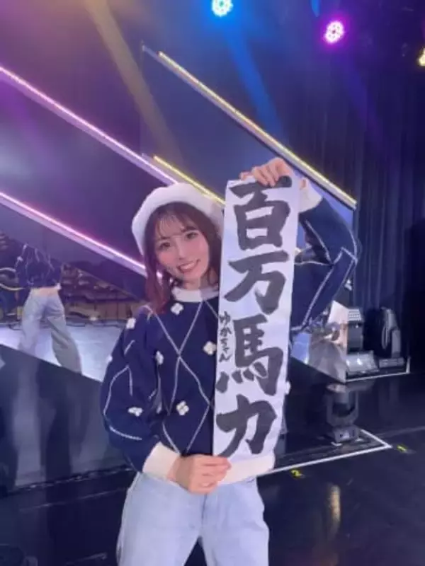 「お客さん1人でした」〝衝撃ライブ〟のHKT48秋吉優花に反響「え、まさかの…」「どういう状況！？」