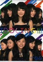 昨年離婚＆再婚発表の元アイドリング!!!・大川藍、7年ぶり〝お腹ふっくら〟姿に「お幸せに」「健康な赤ちゃんを産んで」5月に第2子妊娠公表