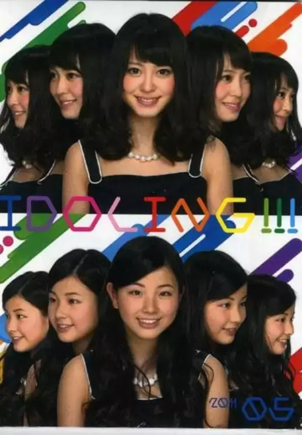 昨年離婚＆再婚発表の元アイドリング!!!・大川藍、7年ぶり〝お腹ふっくら〟姿に「お幸せに」「健康な赤ちゃんを産んで」5月に第2子妊娠公表