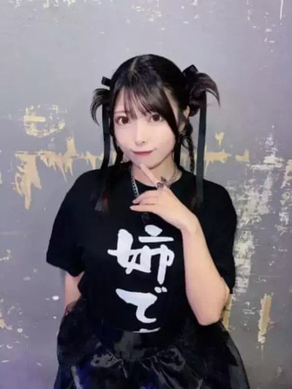 「正反対だけど、、」デビュー間近〝リアル姉妹アイドル〟2ショットに反響「直球勝負って感じ」「分かりやすい」