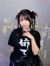 「正反対だけど、、」デビュー間近〝リアル姉妹アイドル〟2ショットに反響「直球勝負って感じ」「分かりやすい」