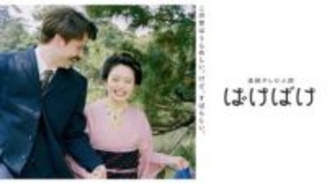 【明日のばけばけ】ミルクホールに通い詰めるヘブンに〝苦悩〟の色が…司之介は「同じ匂い」を感じる〈17日放送のあらすじと場面写真〉