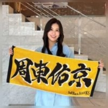 「大変光栄なご報告」松下由依アナが4年ぶり刷新のソフトバンク「応援タオル」デザイン　ファン投票で採用