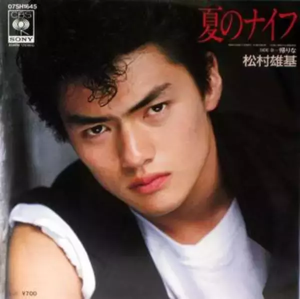 「誰だか分からない！」〝川浜イチのワル〟大映ドラマ俳優の松村雄基〝62歳の衝撃姿〟に「道ですれ違ってもわからんね」「ワイルドだなぁ」と反響続々