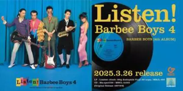 「BARBEE BOYS」杏子〝驚異の65歳〟ショットに「60代とは思えない」「全然変わっていない」「唯一無二」
