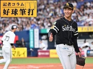 ソフトバンク前田悠伍が示す「勝てる投手」の条件　重なるのはかつてエースとして君臨した沢村賞右腕