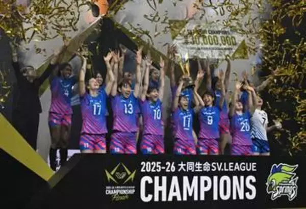 栄絵里香主将の目に涙…「結果で恩返しができて良かった」SAGA久光スプリングスが復権のV　選手たちが語った勝因の数々【SVリーグ女子PO決勝】