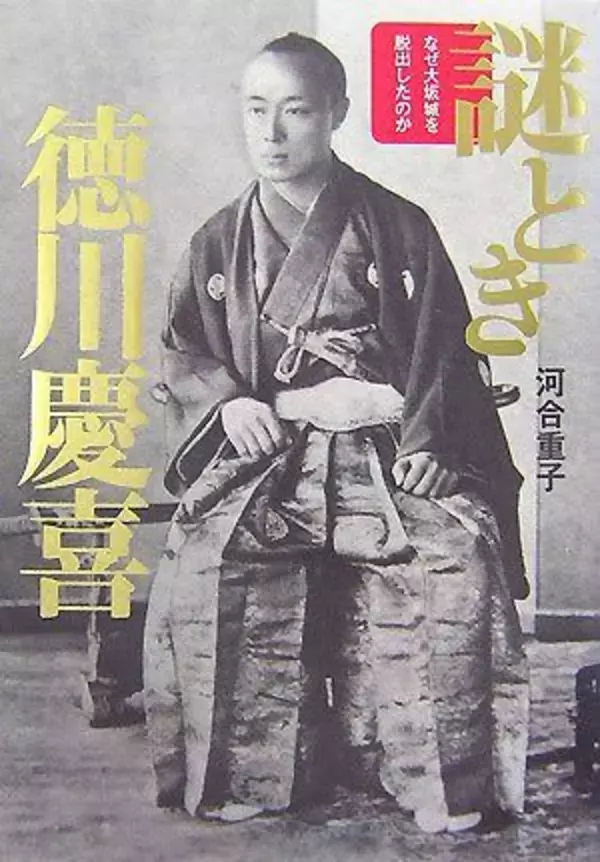徳川慶喜のやしゃご、墓じまい決断ショット「絶家…重たい響き」「文字にするとすごいですね…」