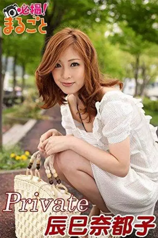 「こんな年取ったんか」2000年代に活躍、元グラドル辰巳奈都子〝38歳の近影〟に衝撃「めっちゃ久しぶりに見た」「スイングガールズの頃が懐かしい！」