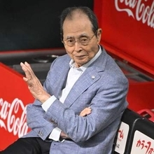 「年々小久保野球が浸透」「3年間の積み重ねが実を結んだ」　V3の快挙にソフトバンク王貞治球団会長も感慨