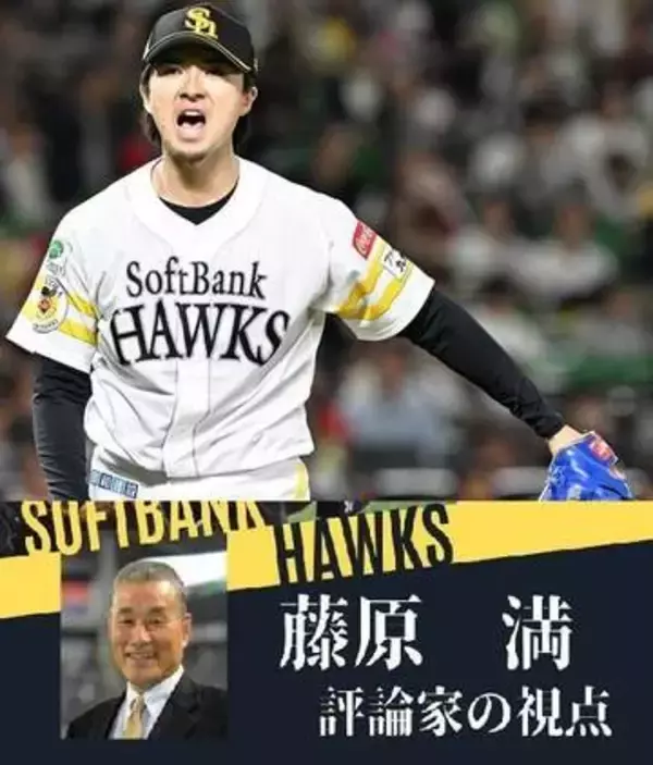 中5日の上沢直之で手にしたソフトバンクの大きな勝利　立ち上がりは前回登板の影響感じたが…