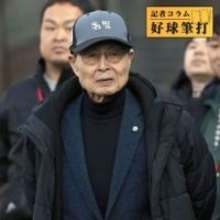 「受け身になるな。常に攻める気持ちを持て」　ソフトバンク王貞治球団会長が若手に「特別講義」　その狙いとは？