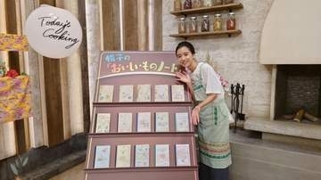 朝ドラ夫婦役・共演から2年で事実婚発表＆第1子誕生！〝雰囲気一変〟女優・黒島結菜の姿に「変わったなぁ」「初めて知った時は高3だった」の声