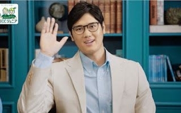 大谷翔平がメガネ姿の英会話講師役に　新テレビCMを放送開始　ECCジュニア