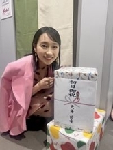 〝姉さん〟天海祐希も絶賛！血だらけ熱演の31歳女優に脚光」「倒れてる時はわかんなかった」「どっかで見たことある子やなって思ったら…
