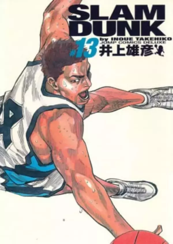 「ディフェンスに定評の…」毎年恒例スラムダンク〝卒業イラスト〟最新作に反響「魚住と…？」「激シブやないか」