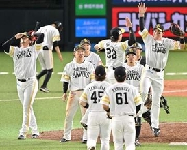 「負けないですね」　またまた崩れぬパ4強　ソフトバンク、交流戦で貯金11も首位西武とは1ゲーム縮まっただけ　オリックス、日本ハムも同一カード3連勝