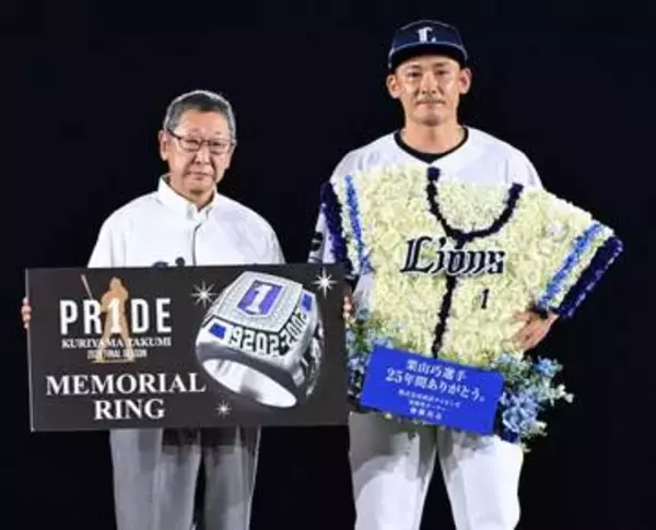 「これからも、ライオンズをしっかりよろしく頼む」西武・後藤高志オーナーが〝ミスターレオ〟栗山巧の今後に期待　背番号「1」担える若獅子の台頭にも