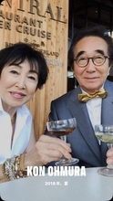 「おいくつでした？ムキムキじゃないですか！」大村崑の89歳妻〝懸垂スイスイ〟姿に反響！シャンソン歌手・岡村瑤子の姿に「ホントに凄い!! ご夫婦でですもん」