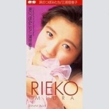 「最近、テレビ出てないので…」と反響！元CoCoの三浦理恵子〝52歳の最新姿〟に「時が経つの早すぎて」「元気そうでよかった」